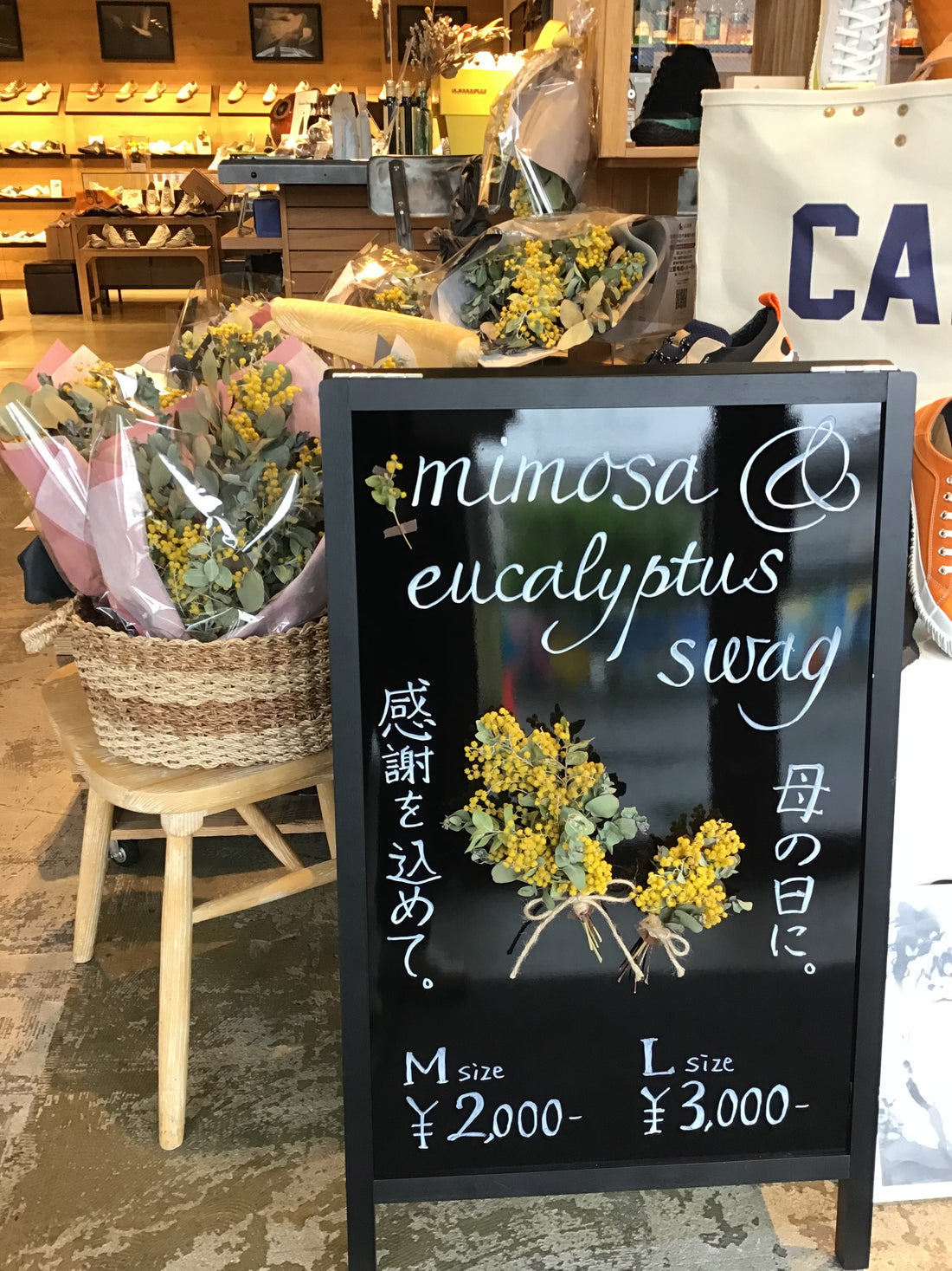 母の日のプレゼントはお決まりですか?💐