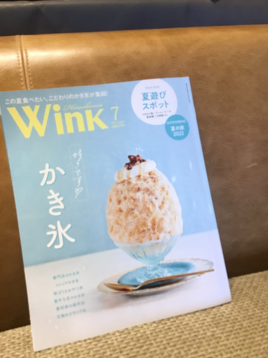 Wink7月号